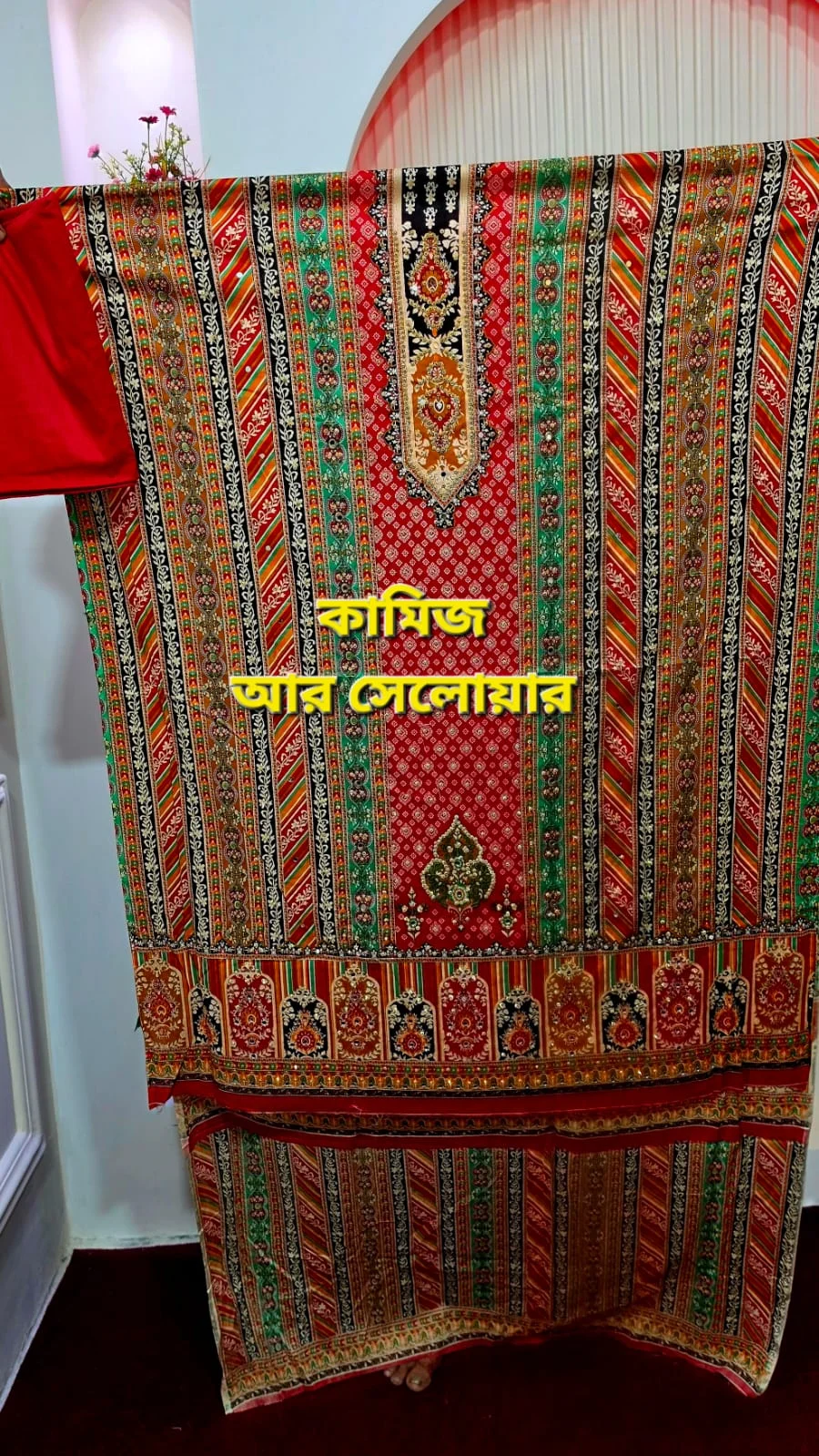 লাহোরে থ্রি পিস সেলাই ছাড়া